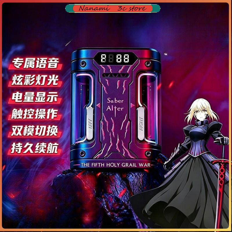 Fate Stay Night Saber Alter TW – Wireless Earbuds Tws recenzja i cena